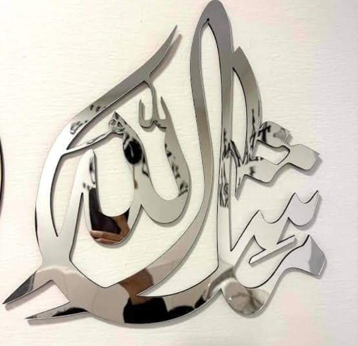 Masha'Allah - Premium Acrylic Mirror CALLIGRAPHY .