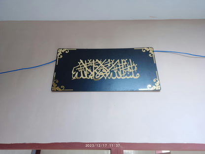 Large Size Luxury Islamic Wall hanging Decor calligraphy .