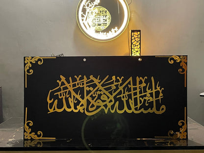 Large Size Luxury Islamic Wall hanging Decor calligraphy .