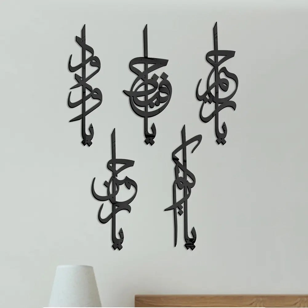 Asma Ul Husna Calligraphy Islamic Wall Art Decor