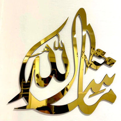 Masha'Allah - Premium Acrylic Mirror CALLIGRAPHY .