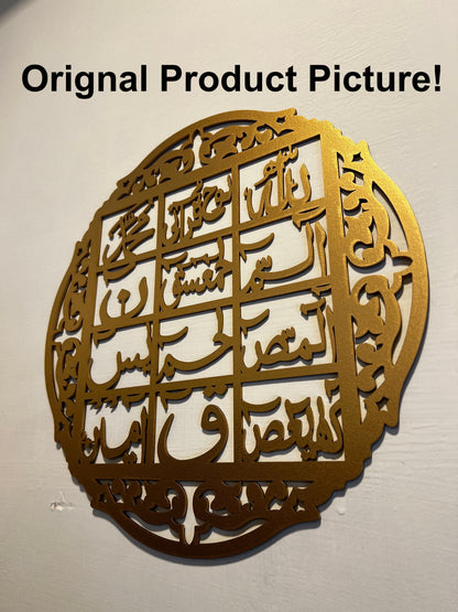 Islamic Calligraphy