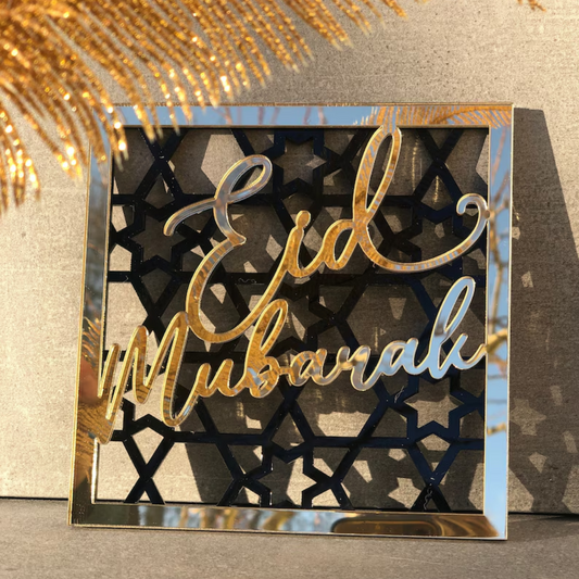 Eid Mubarak sign Eid decorations Islamic wall art EID MUBARAK