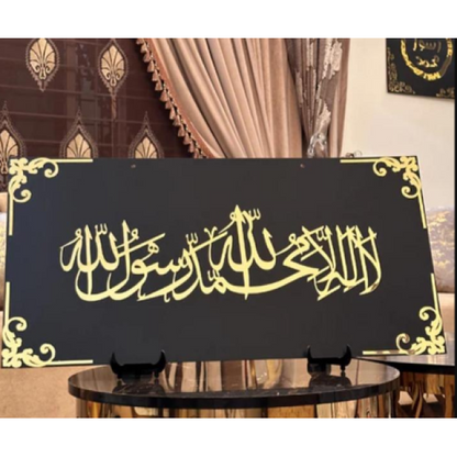 Large Size Luxury Islamic Wall hanging Decor calligraphy .