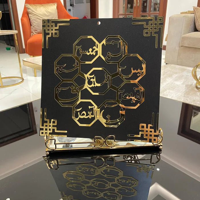 LOH E QURANI LUXURY WALL HANGING CALLIGRAPHY