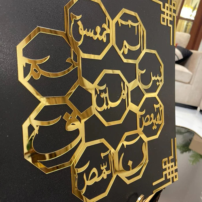 LOH E QURANI LUXURY WALL HANGING CALLIGRAPHY