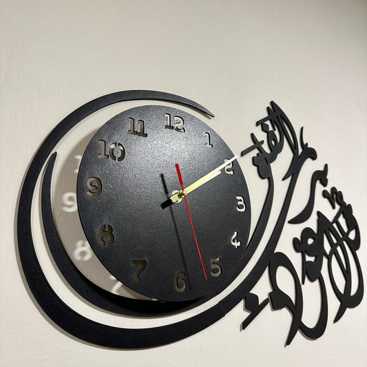 Islamic Wooden Wall Clock - Qul Auzu Bi Rabbil Falaq - Wooden Material