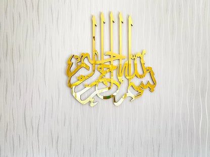 Bismil'lah - Premium Acrylic Mirror calligraphy