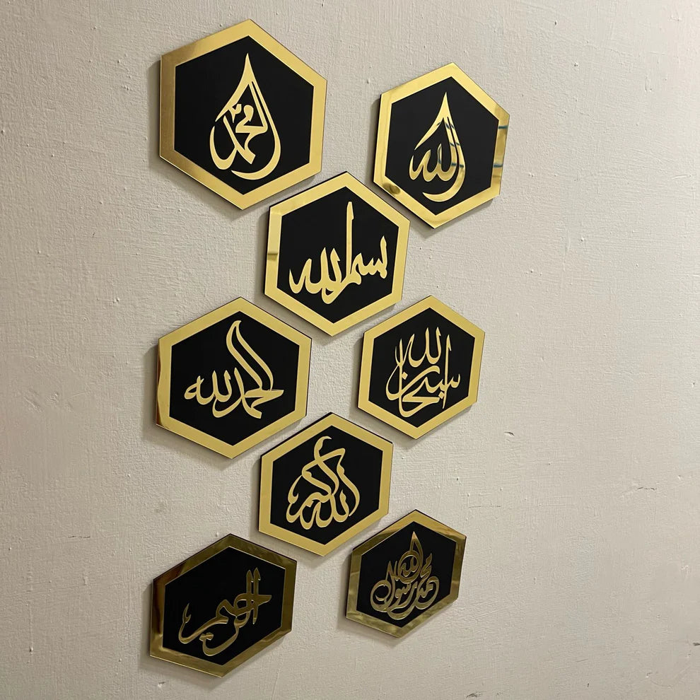 Islamic Hexagons Wall Arts | Beautiful Wall Decor Calligraphy