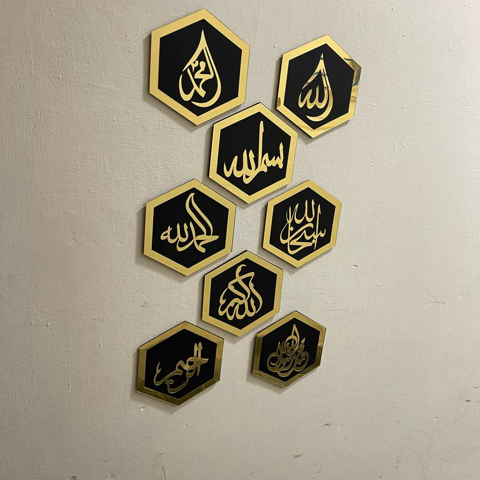 Islamic Hexagons Wall Arts | Beautiful Wall Decor Calligraphy