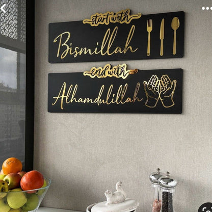 Set of 2 - Start with Bismillah End with Alhamdulillah Golden Acrylic Wooden Islamic Wall Art|SummerSpecial