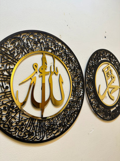 ALLAH MUHAMMAD+KALMA WALL DECOR calligraphy