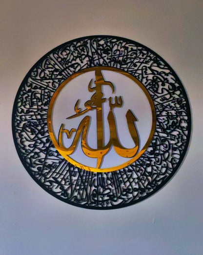 ALLAH MUHAMMAD+KALMA WALL DECOR calligraphy