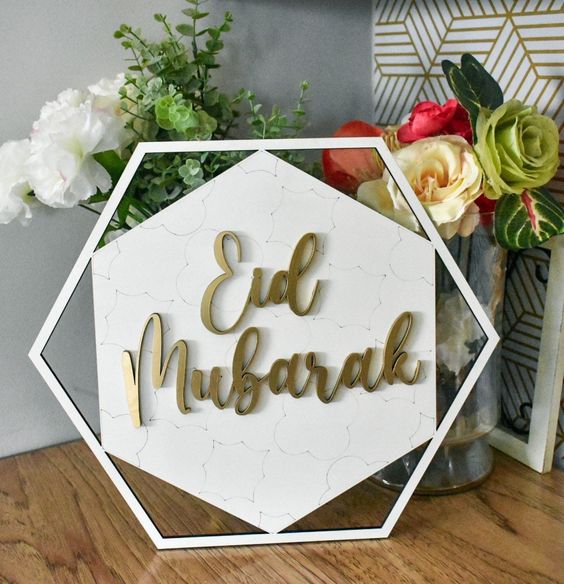 Eid Mubarak sign Eid decorations Islamic wall art EID MUBARAK