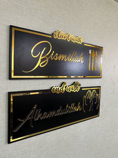 Set of 2 - Start with Bismillah End with Alhamdulillah Golden Acrylic Wooden Islamic Wall Art Calligraphy