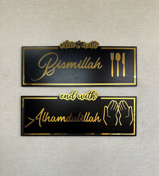 Set of 2 - Start with Bismillah End with Alhamdulillah Golden Acrylic Wooden Islamic Wall Art Calligraphy