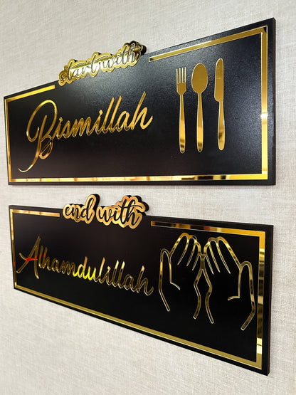 Set of 2 - Start with Bismillah End with Alhamdulillah Golden Acrylic Wooden Islamic Wall Art Calligraphy