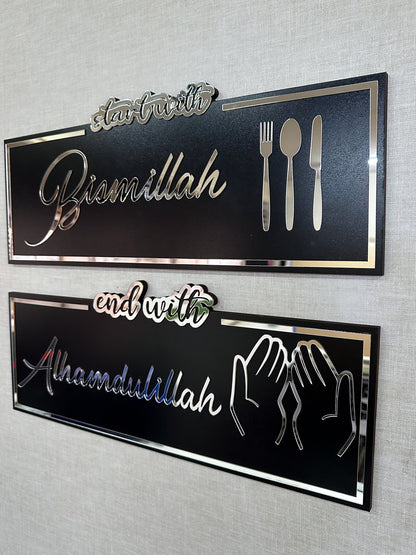 Set of 2 - Start with Bismillah End with Alhamdulillah Golden Acrylic Wooden Islamic Wall Art Calligraphy