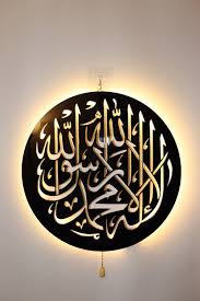 Islamic Wall Art | LED | Lights | First Kalima | Tauheed | Tayyiba | Islamic Calligraphy | Night Lamp | Muslim Housewarming | Ramadan Gift