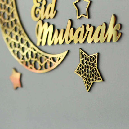 Ramadan Kareem Eid Mubarak  - Islamic Gift