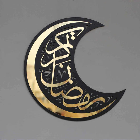 Ramadan Kareem Lunate Wooden Islamic Wall Art Decor - Islamic Gift