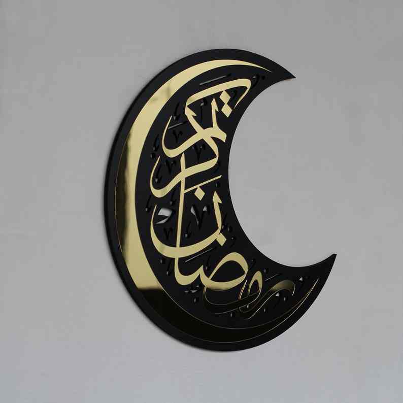 Ramadan Kareem Lunate Wooden Islamic Wall Art Decor - Islamic Gift