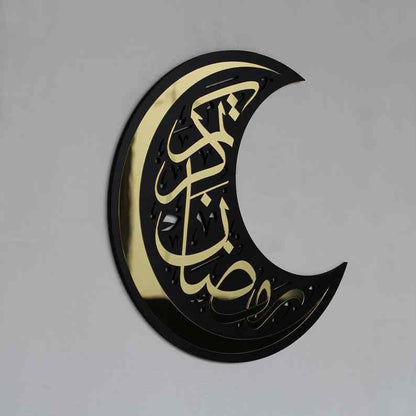 Ramadan Kareem Lunate Wooden Islamic Wall Art Decor - Islamic Gift