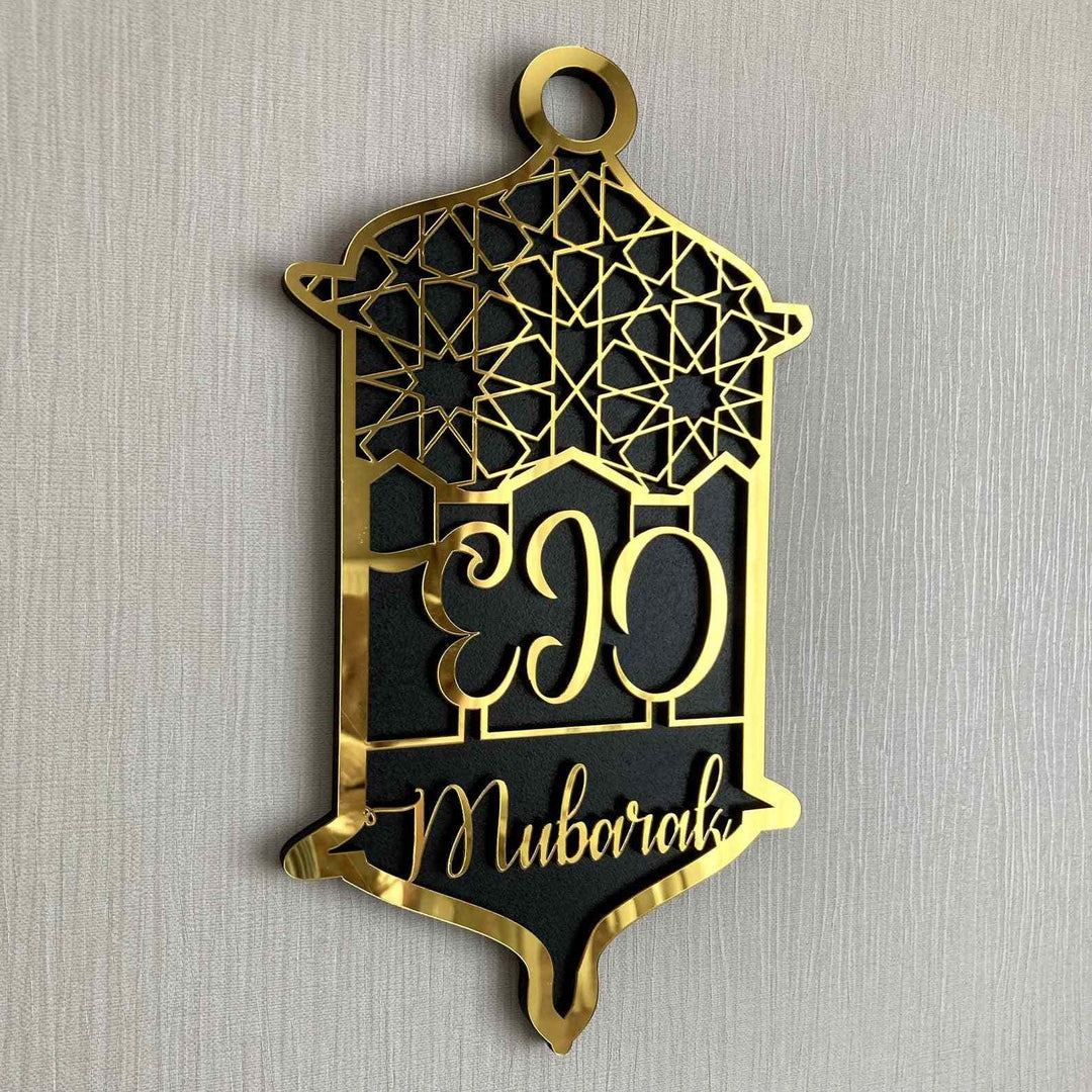 Ramadan Mubarak & Eid Mubarak Sign Wooden Islamic Gift Islamic Wall Art