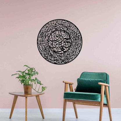 Surah Al Fatihah Arabic Calligraphy